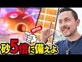 砂5倍に備えよう!初心者・復帰勢は今がチャンス!ダイマックスコイキング色違いを狙え!砂もガッツリ稼ごう!【ポケモンGO】