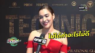 “หยาด หยาดทิพย์” เมิน! คอมเมนต์คบ “โจ แม่สาย” ผู้ชายมีตำหนิ!!