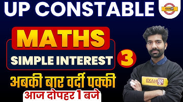UP Constable Maths Classes | Maths Simple Interest | UPP Constable Maths MCQs | Maths By Amit Sir