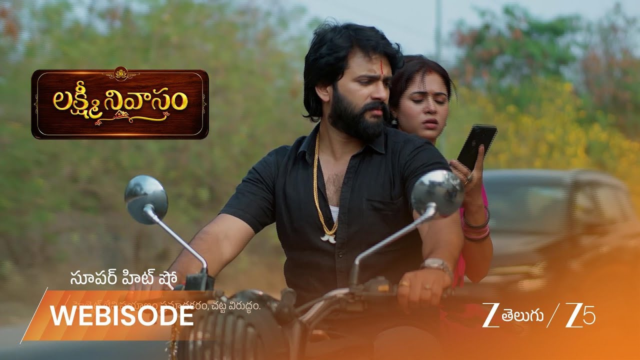 LAKSHMI NIVASAM | స్కూల్ వ్యాన్ మిస్సింగ్.. సిద్దు, తులసి ల ప్లాన్ సక్సెస్ అయ్యేనా?