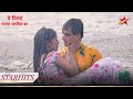 Did Naira get her memory back? | Yeh Rishta - Naira Kartik Ka