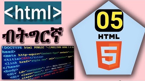 #05_HTML ብትግርኛ| 05 HTML #Attribute Web programming in Tigrinya