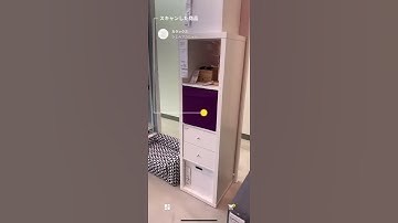 IKEA Harajuku App: In Store AR Overview