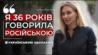 «У мене ледь не загинули батьки - цієї піґулки було достатньо» | Анастасія Куценко