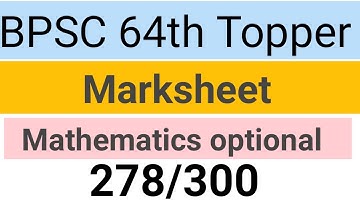 BPSC 64th final result math optional mark