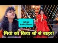 Miah mehak       elimination  super star singer 3  unfair with mia mehak