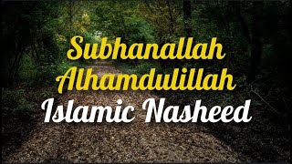 Subhan Allah Al Hamduiallah || Tasbih || Islamic Nasheed || #copyrightfreenasheed