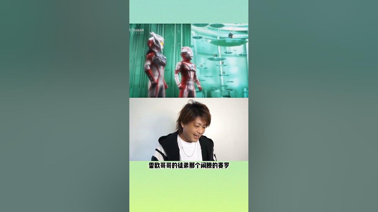 Aktor Ultraman Mebius Asli (shunji Igarashi pemeran Mirai) ikut dubbing(tidak resmi) di EP 8  UGFTAC