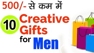 gift for boyfriend upto 500 rs