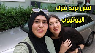 ليش نريد نترك اليوتيوب 🤔 لحم بعجين بعجينة ست الكل النتيجة روعة 👌