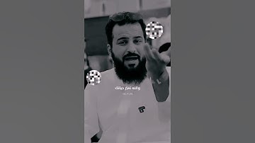 {وَقُل رَّبِّ ارْحَمْهُمَا كَمَا رَبَّيَانِي صَغِيرًا} (سورة الإسراء، آية 24) #القرآن_الكريم