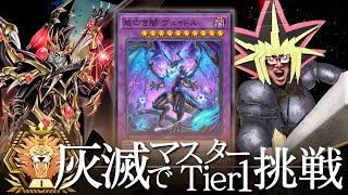 あまくだりの配信のサムネイル画像