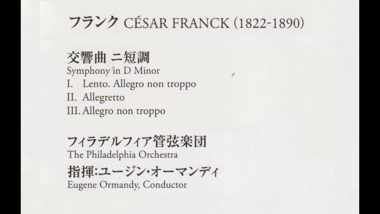 プフィッツナー 管弦楽曲集
サヴァリッシュ
オルフェオ盤　未開封LP Amazon.co.jp: プフィッツナー:管弦楽曲&協奏曲集(5枚組