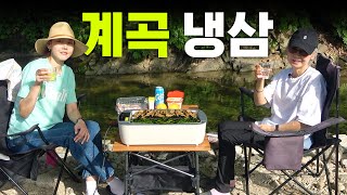 *Drooling alert* Enjoying frozen pork belly at Hongcheon villa valley with mom | Hongcheon mukbang,