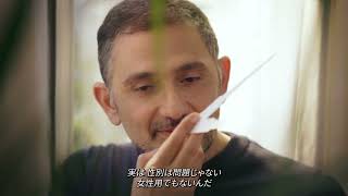 メゾン フランシス クルジャン(Maison Francis Kurkdjian