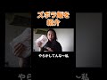 ズボラ飯を紹介 #丸山礼 #shorts #おすすめ