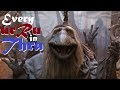 A List of Every urRu in Thra (Dark Crystal Explained)