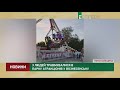 3 людей травмувалися в парку атракціонів у Вознесенську