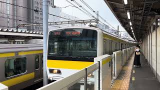 E231-500ミツA526編成が三鷹行きとして代々木駅3番線に入線