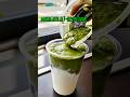 Matcha Latte at 7-Eleven Japan