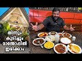         manthoppu toddy shop and restaurant  kothamangalam