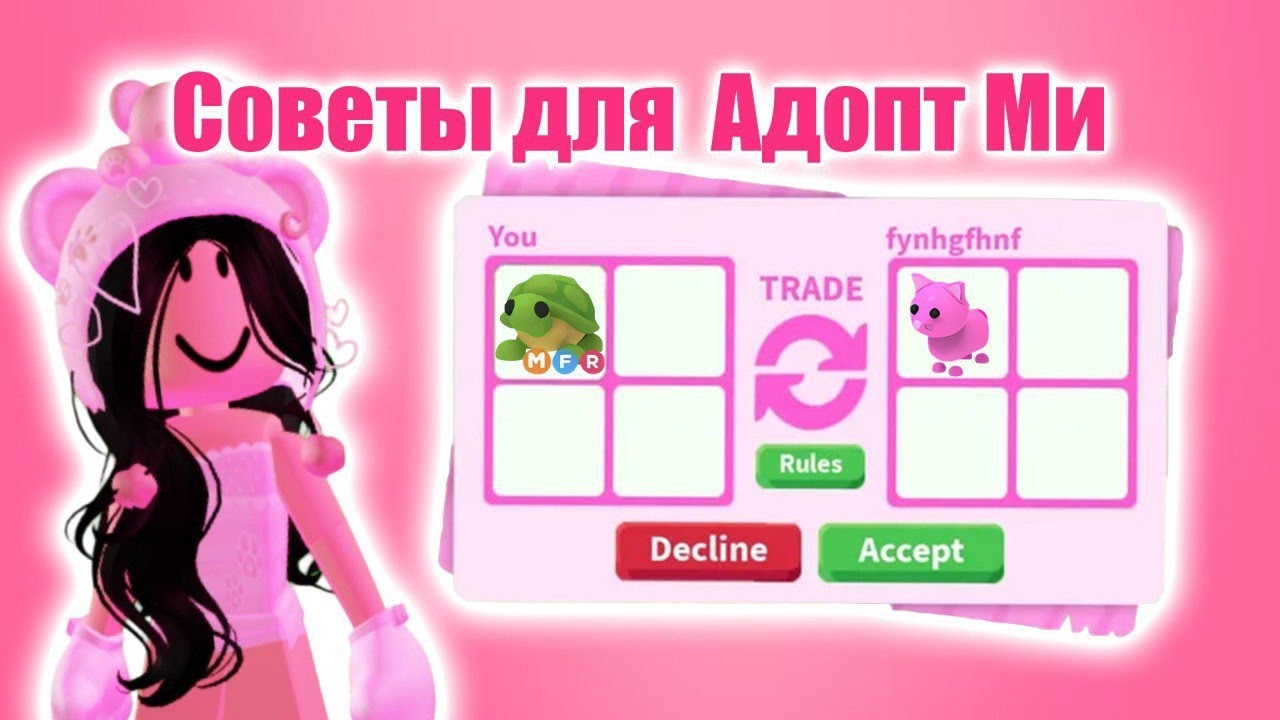 СОВЕТЫ ДЛЯ НОВИЧКОВ И ДЛЯ ПРОШЕК 💗🎀🥹