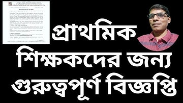 BIG Opportunity for Primary Teachers to Get Certified through NIOS Bridge Course Before December 25