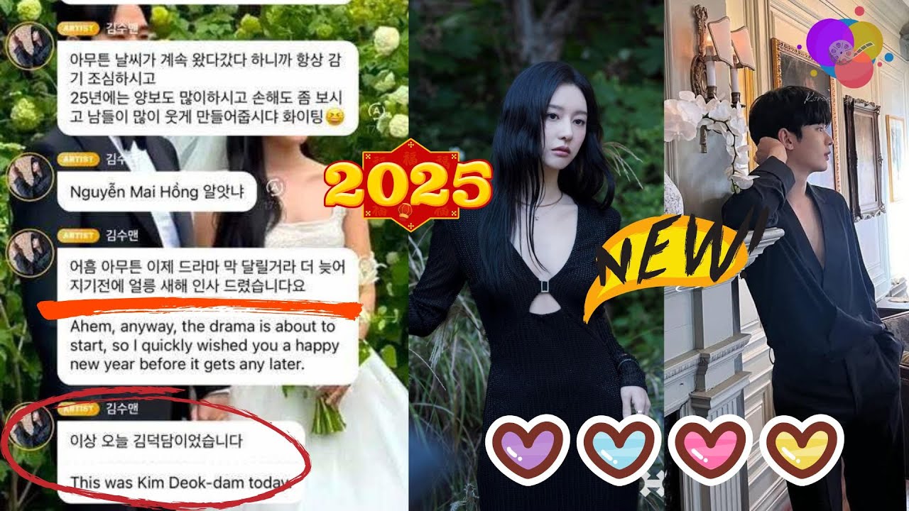 Новогодние пожелания и новые секреты фильмов от Су Хёна на BUBBLE. Присоединится ли Джи Вон?