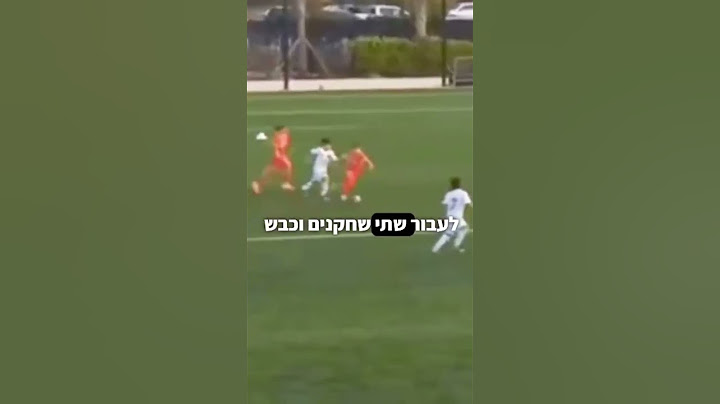 הבן של ליאו מסי כבש חמישה גולים במשחק אחד!!