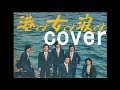 港です女です涙です（秋庭豊とアローナイツ）　cover　唄：jun