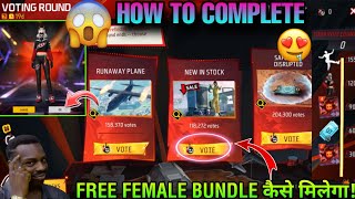 The Chaos Event Complete Kaise Kare | Free Female Bundle Kaise Milega | How to Complete New Event FF