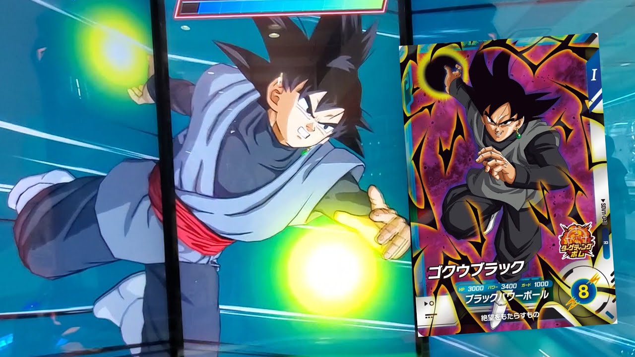 ドラゴンボール ゴクウブラック 専用 DBSDV 11弾) SDV11-040 R ゴクウブラック 新必殺技 ブラックパワー