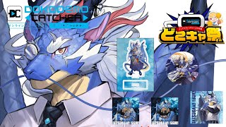 【どこキャ祭】クレーンゲームをもう一度【Vtuber/龍神イブキ】