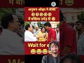 #parliamentspeech #political #fandhbhakt #funny #comedy #funnymemes #andhbhakto #reactparty  #react