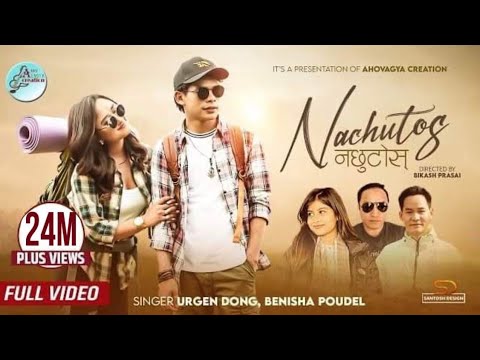 Urgen Dong -Hamro yo maya(Nachutos) नछुटोस Benisha Poudel ft Niranjali Lama/Laxman Rai Official MV