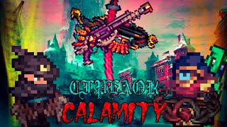 Полный Гайд На Стрелка От Начала До Конца В Каламити Моде. Calamity Mod : Класс Стрелка