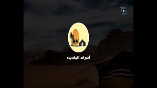 امراء البادية -  ولاية الجزيرة  - المناقل -  قرية مبروكة