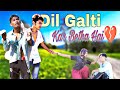 Dil Galti kar  Batha Hai | Meet Bros Ft. Jubin Nautiyal | Mouni Roy | Manoj M | Ashish P | Bhushan K