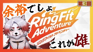 【RFA】最後にカスタムする流れが確立されるかもしれない三週目【Vtuber/朱鐘灰斗】