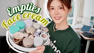 *EMPTIES*10 FACE CREAM &amp; MOISTURISERS REVIEW | 10款面霜空瓶红黑榜~回购or踩雷