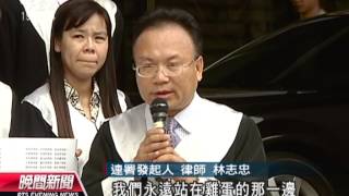20130806公視晚間新聞－警察執法態度粗暴 律師群起抗議