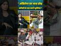 UP Election 2027: Akhilesh Yadav से नाराज़ हैं UP के मुस्लिम? owaisi