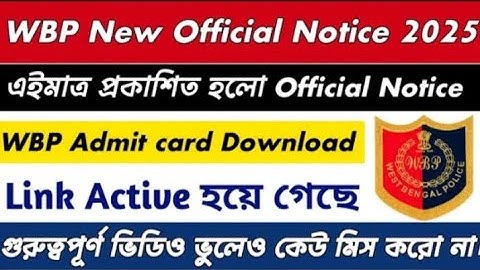 WBP New Official Notice 2025 ৷৷ WBP Admit  Card  Download link Active 2025