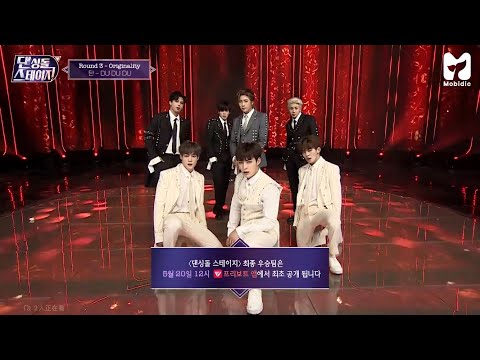 220519 Dancingdol Stage《댄싱돌 스테이지》3R Du Du Du English  탄(TAN) CUT
