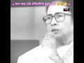 মনে পড়ে সেই ঐতিহাসিক মুহূর্তগুলো? 🇮🇳🔥আপনাদের চোখে কি ধরা পড়েছে এই বিশেষ দৃশ্যগুলো?#viral #shorts