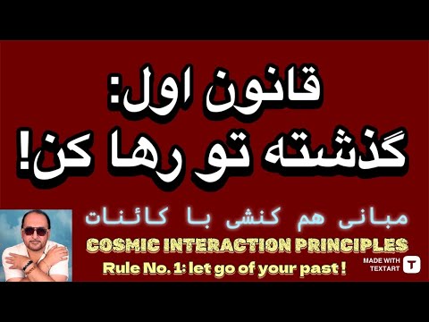 چرا تا وقتی گذشته رو رها نکنی آینده ت شروع نمی ش تا وقتی گذشته تو رها نکنی جلو نمی ری