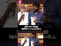 515 Ganesan✨Lawrence Master எனக்கு வீடுகட்டி கொடுத்தார் | Throwback