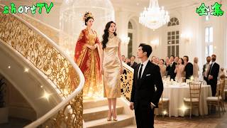 Download Lagu 高門嫡女穿成豪門真千金被認回豪門現場,心機假千金故意陷害她出醜,怎料她一襲古裝美艷動人驚艷全場,連不近女色的冷麵總裁都爲她折腰!#真假千金 MP3 Download Lagu 高門嫡女穿成豪門真千金被認回豪門現場,心機假千金故意陷害她出醜,怎料她一襲古裝美艷動人驚艷全場,連不近女色的冷麵總裁都爲她折腰!#真假千金 MP3