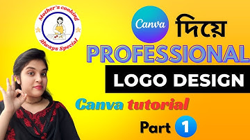 Canva দিয়ে Professional Logo Design!! Canva Tutorial Bangla!! part 1 💥💥