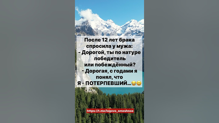 Больше юмора в моём телеграмме 🤪#юмор #шутки #приколы #шутка #анекдоты #shorts  #врек #рек #шортс
